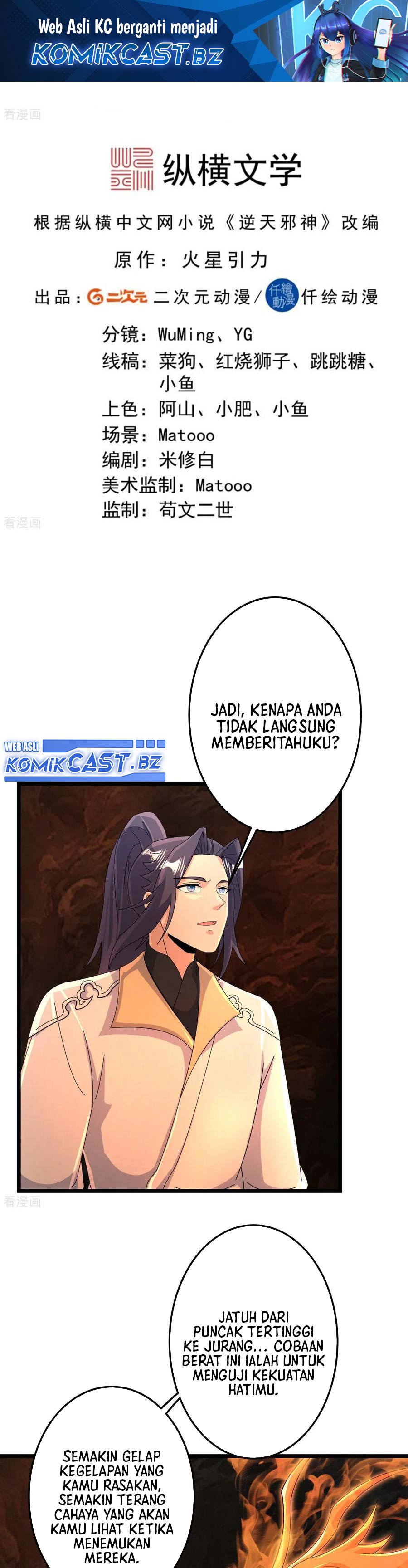 Against the Gods Chapter 715 Gambar 2